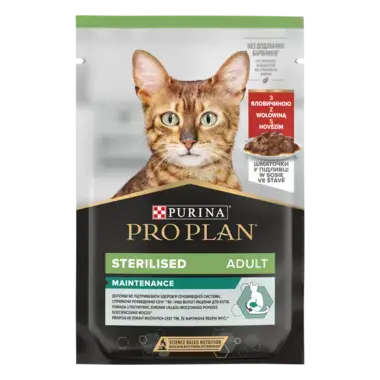 PURINA® PRO PLAN® Adult STERILISED MAINTENANCE s hovězím ve šťávě 